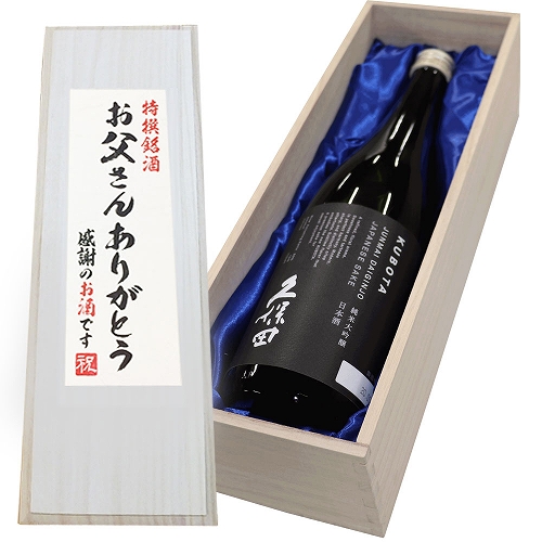 楽天市場】久保田 純米大吟醸 720ml（久保田専用ギフト箱付き）久保田