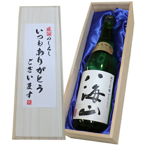 八海山 100周年記念 日本酒 750ml 木箱入り 100周年記念酒「八海山 百」 - 100周年記念サイト｜八海山