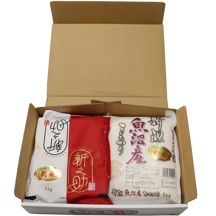 お米のギフト新潟米4種食べ比べセット1kg×4【魚沼産コシヒカリ新之助佐渡産コシヒカリ岩船産コシヒカリ】新米令和2年産ギフト化粧箱入り精米プレゼント贈り物