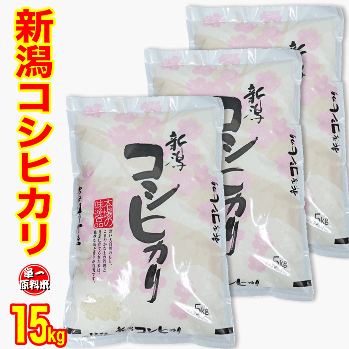 SALE／59%OFF】 スーパーセール 割引 シャディ 新潟県魚沼産 コシヒカリ 10kg USW10 220471097 送料無料 25798  fucoa.cl