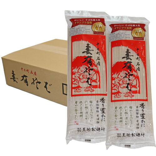 （おいしいそば乾麺大賞グランプリ受賞）新潟 妻有 そば 200g×20袋 箱入りセット へぎそば 妻有そば 玉垣製麺所 布のり（海藻） 新潟 お土産 蕎麦 ざる へぎそば ギフト そば 乾麺 蕎麦 ギフト 蕎麦 新潟名産　妻有そば 新潟 お土産 人気 蕎麦