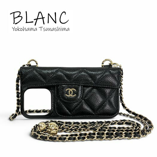 シャネル iPhone14 pro チェーン店容れもの キャビアひと肌 黒いこと ゴールド金具 CHANEL 横浜BLANC【中古】