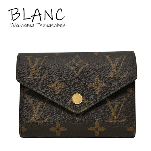 ルイヴィトン ポルトフォイユ ヴィクトリーヌ モノグラム M62472 三つ折り財布 LOUIS VUITTON 横浜BLANC【中古】