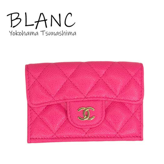 CHANEL - シャネル スマホケース エアポッズケース チェーンショルダーバッグ キャビアスキン ベージュ CHANEL CHANEL - シャネル スマホケース エアポッズケース チェーン