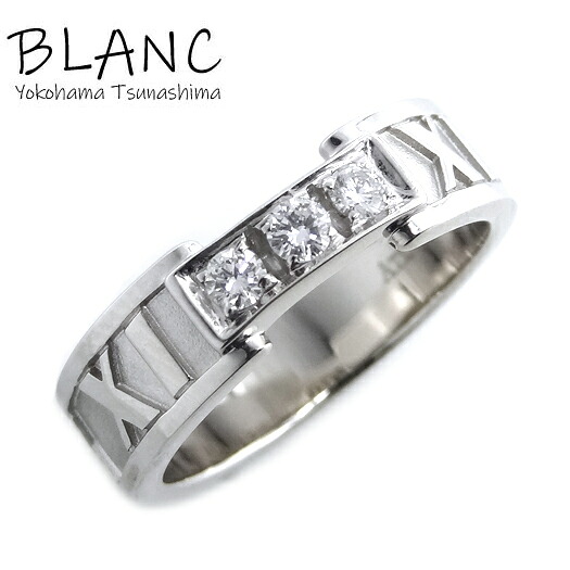 ティファニー アトラス リング K18ホワイトゴールド 3Pダイヤ 10.5号 K18WG 指輪 Tiffany＆Co. 横浜BLANC【中古】
