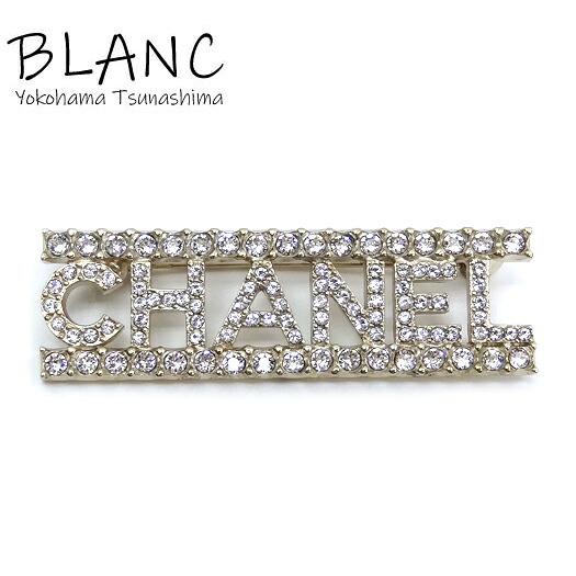 シャネル ロゴラインストーンブローチ メタル ゴールド C22S ピンブローチ CHANEL 横浜BLANC【中古】