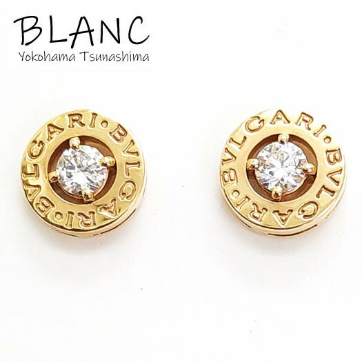 ブルガリ ブルガリブルガリ ダイヤモンドピアス K18ピンクゴールド K18PG BVLGARI 横浜BLANC【中古】
