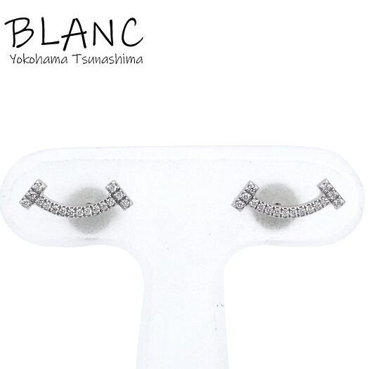 ティファニー Tスマイル ダイヤピアス K18 ホワイトゴールド ダイヤモンド Tiffany&Co. 横浜BLANC【中古】 117,700円