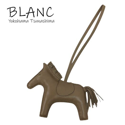 エルメス ロデオチャーム MM アニョーミロ ソーエトゥープ バッグチャーム 馬 HERMES 横浜BLANC【中古】
