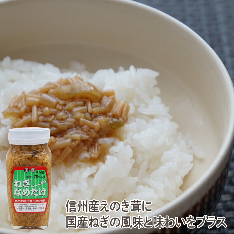 山牛蒡の梅肉和え 山ごぼう お茶請け ご飯のお供 梅 那須土産 好評受付中 梅