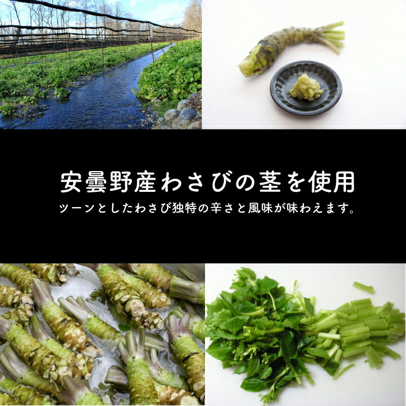 わさびチーズディップ 国産 おつまみ お取り寄せ お土産 ご当地グルメ 安曇野 山葵 穂高観光食品 累計54万個販売の人気商品 数量限定価格 山葵