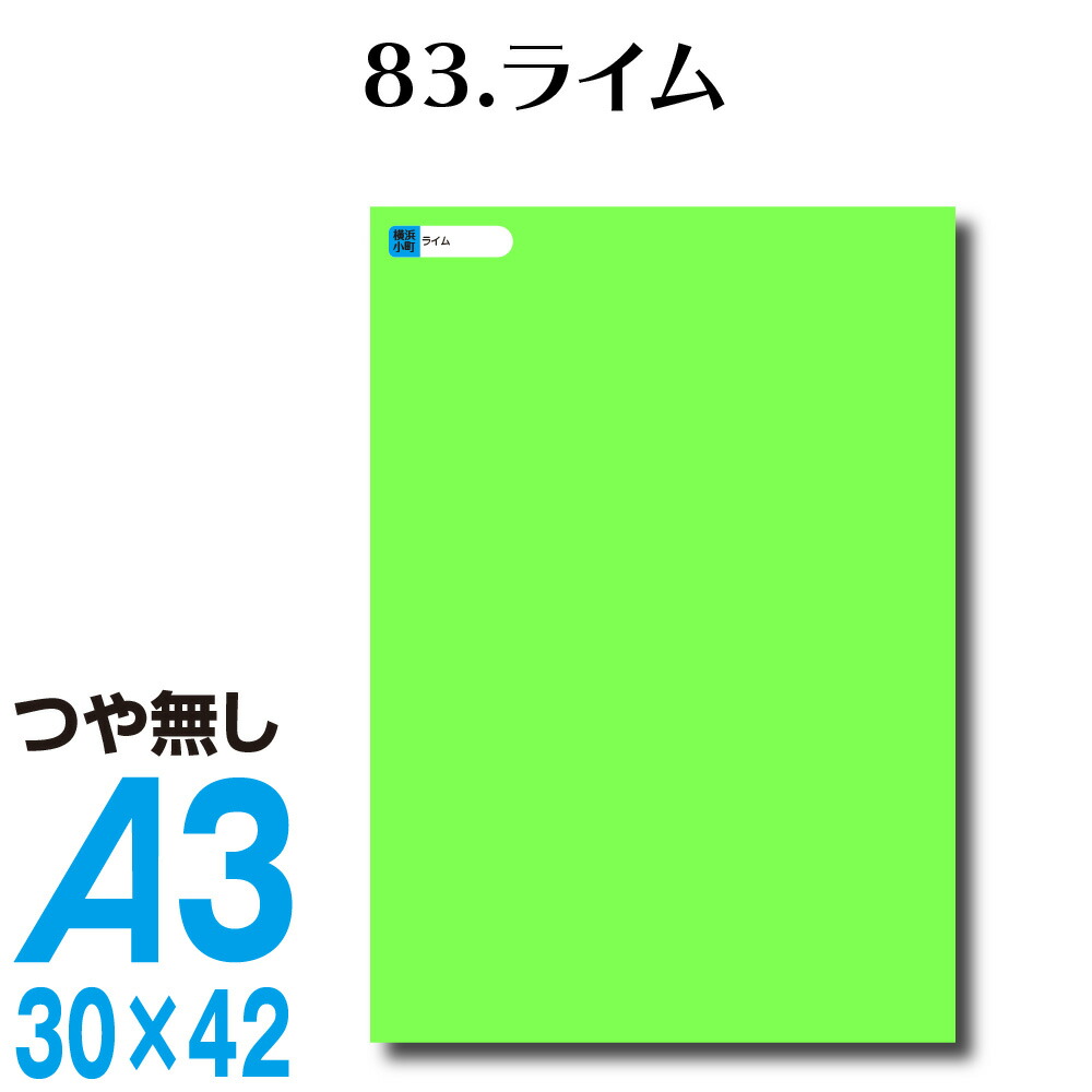 a3_083.jpg