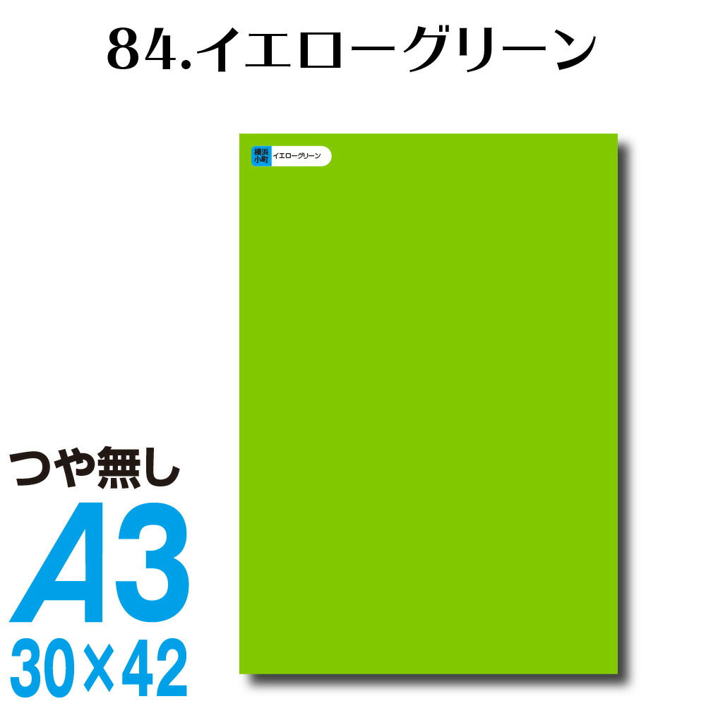 AQUA♧草 カッティングステッカー a3_084.jpg