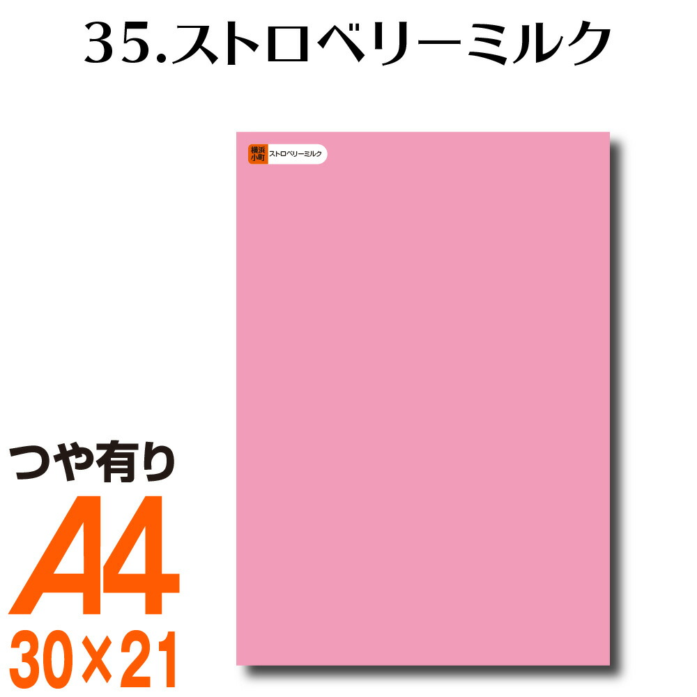 Hさん専用_Ａ４プリント画「パステルピンクに染まるテラスで」　他３枚 Hさん専用_A4プリント画「パステルピンクに染まるテラスで