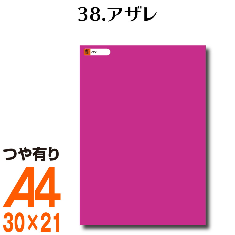 AQUA♧草 　カッティングステッカー a3_052.jpg