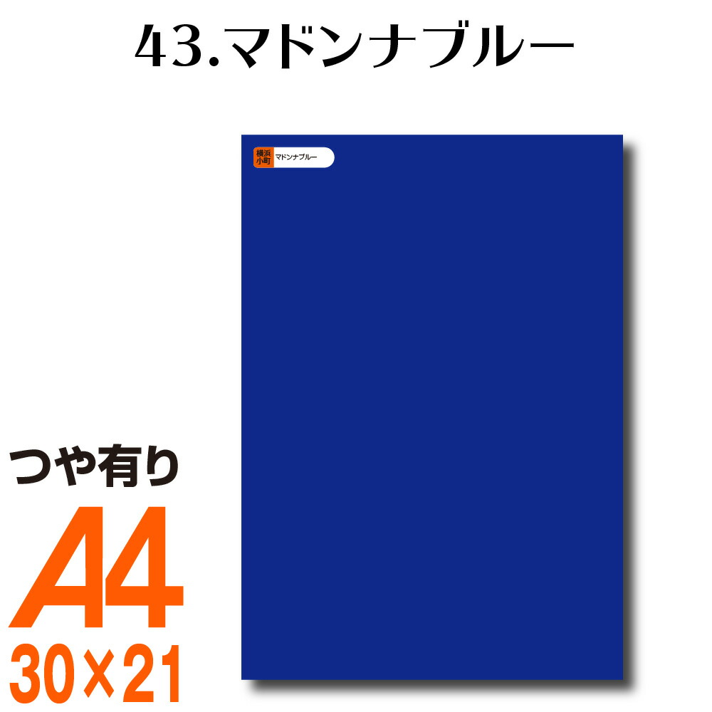 とても貼り易い！黒／白／青／水色 艶消 カッティングシート バックスクリーン 61IWkjphOsL._UF350,350_QL80_.jpg