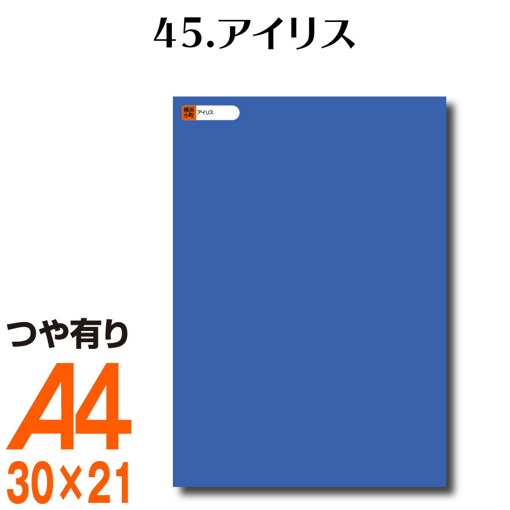 AQUA♧草 　カッティングステッカー a4_057.jpg