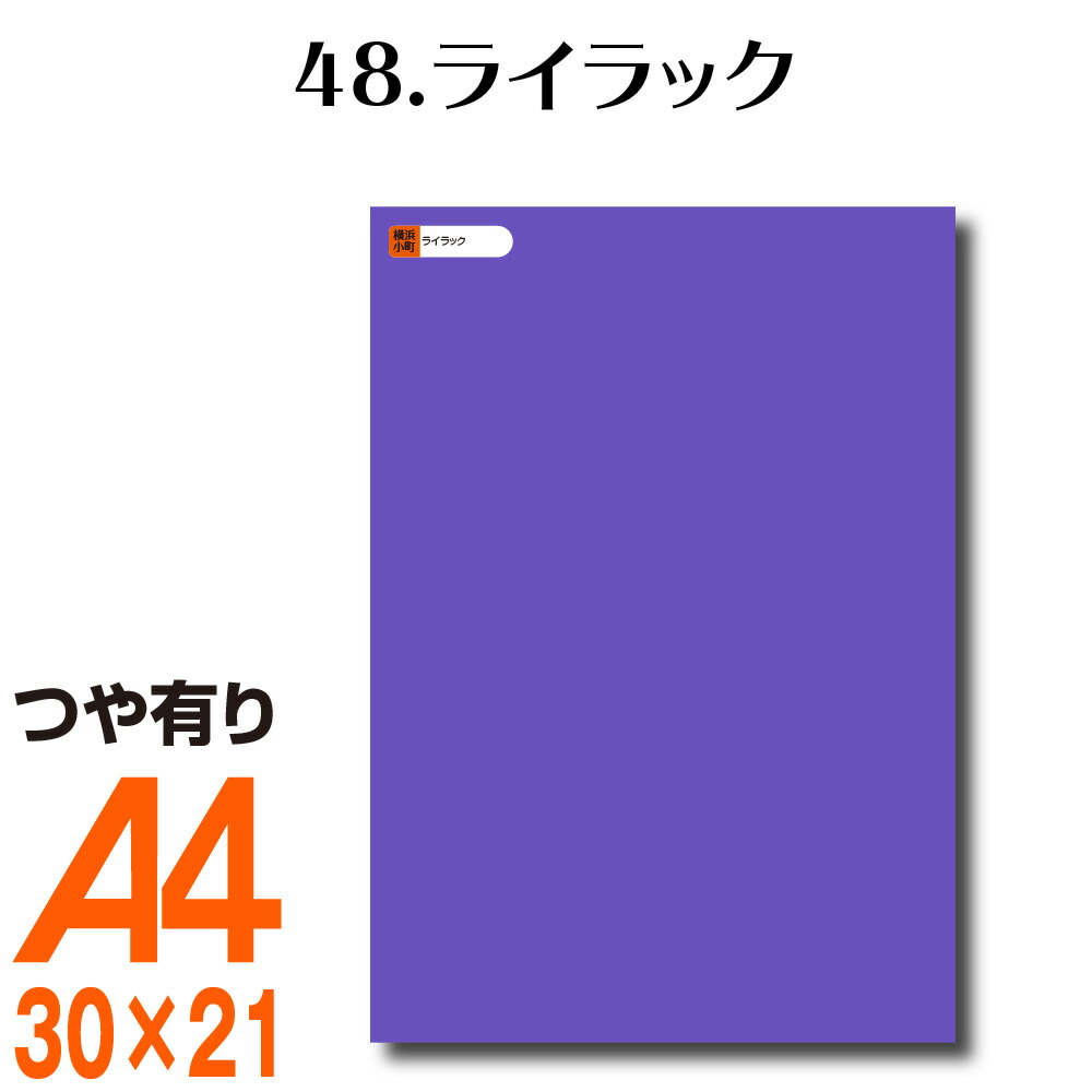 紫音◆ハガキサイズ 1st〈紫咲シオン〉【SR】《紫》 パラレル版hBP02-046 販売ページ