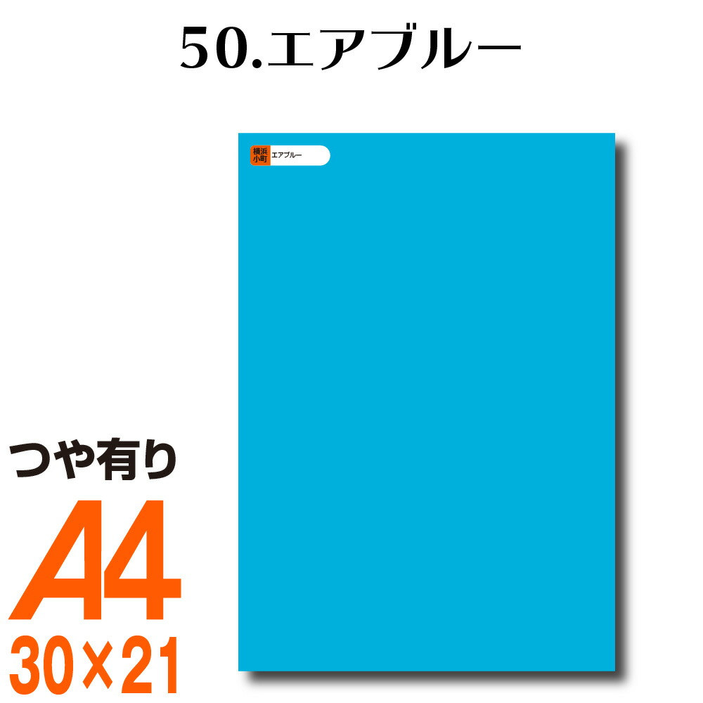 AQUA♧草 　カッティングステッカー Amazon.co.jp: AQUA アクア 二枚組 カッティングステッカー 黒