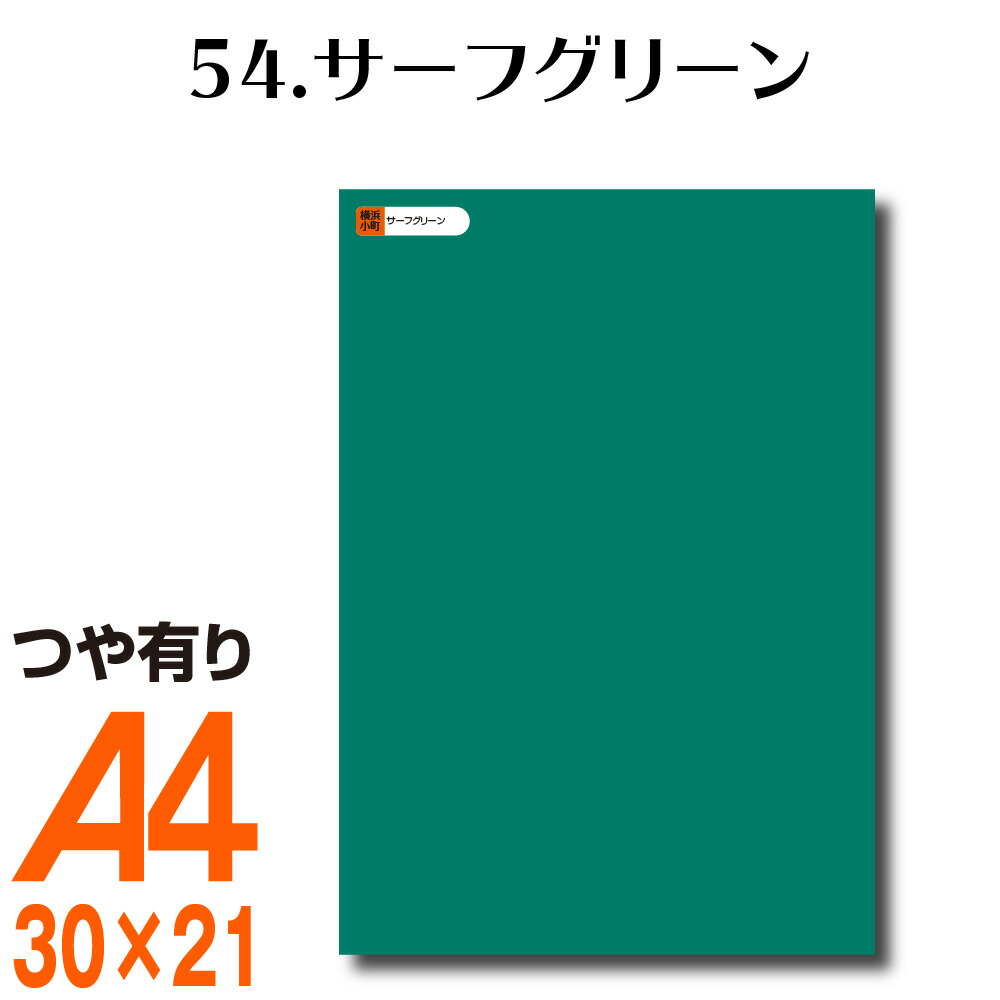 AQUA♧草 　カッティングステッカー Amazon.co.jp: AQUA アクア 二枚組 カッティングステッカー 黒