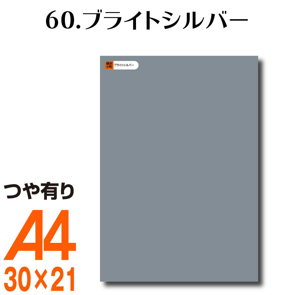AQUA♧草 　カッティングステッカー a3_084.jpg