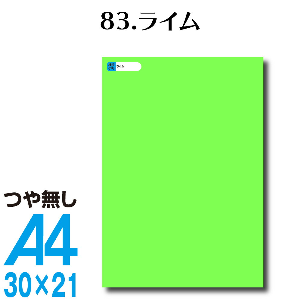 AQUA♧草 　カッティングステッカー AQUA♧草様専用 カッティングステッカー