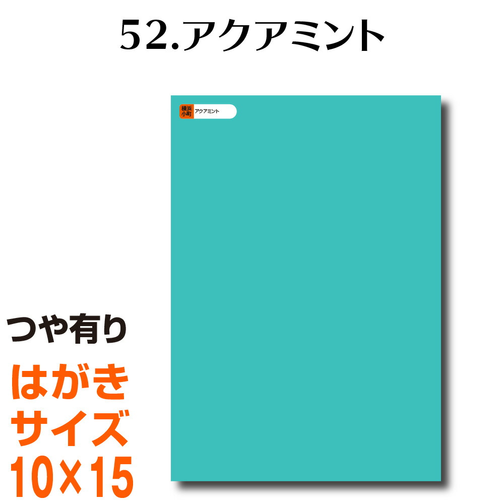 AQUA♧草 　カッティングステッカー ha_052.jpg