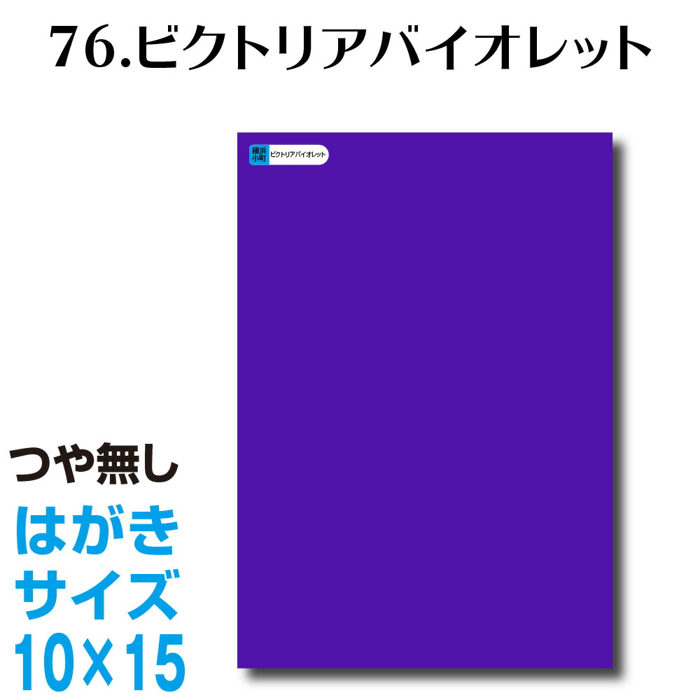 紫音◆ハガキサイズ ha_076.jpg