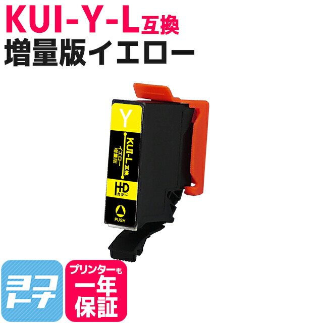 くそがき ページ ベジトラグ 底面給水キット ポピーGO用 /A: レイズドベッド