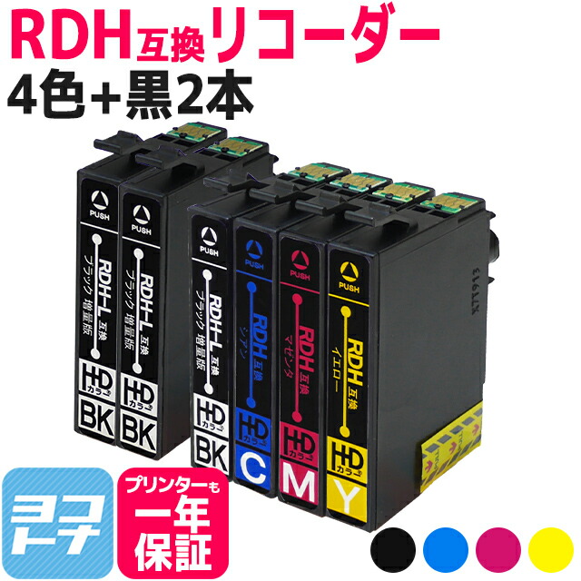 楽天市場】【顔料/大容量タイプ】LC417XLY イエロー LC417XL