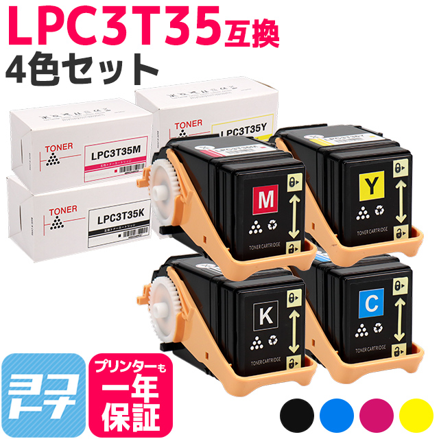 新品✨️ TC-C3B2 再生トナーカートリッジ 4色 セット 大容量 OKI用 TC-C3B2 リサイクルトナー 4色セット 大容量