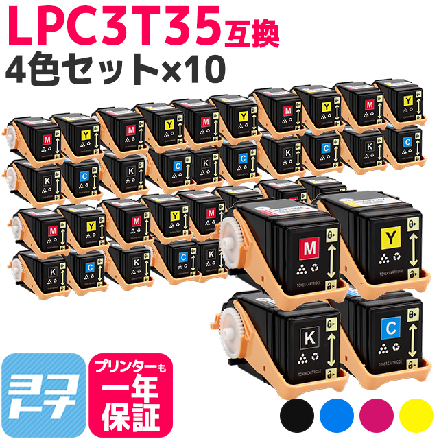 全商品オープニング価格 重合パウダー ケミカルパウダー 採用 LPC3T35