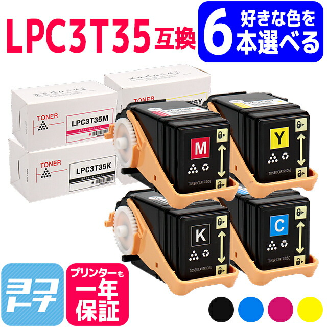 ?テプラなど各種付け紙磁気テープ? 最大限度15%OFFSALE執り行なう中！