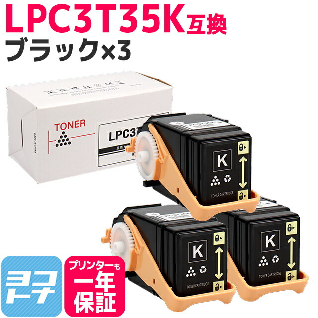 楽天市場】☆10%OFFクーポン配布中☆Mサイズ LPC3T33 エプソン epson 4