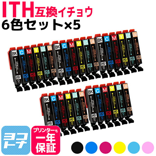 ?テプラなど各種付け紙磁気テープ? 最大限度15%OFFSALE執り行なう中！