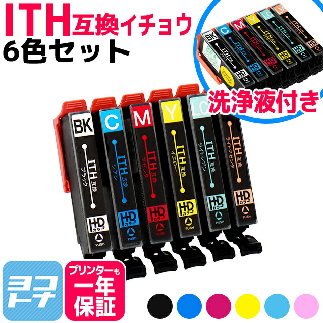 EPSON - 10セット　エプソン インク88番 Amazon.co.jp: エプソン 純正 インクカートリッジ ラベンダー