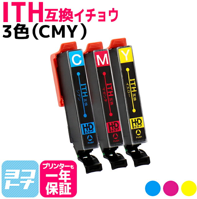 EPSONインクカートリッジ１０個 純正インクカートリッジ EPSON KUI/クマノミ EPSON エプソン純正