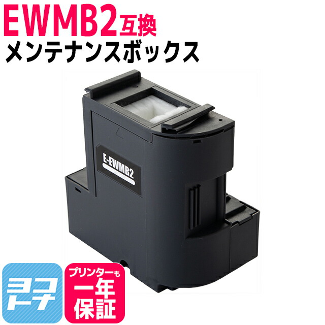 ewmb1_1_03.jpg
