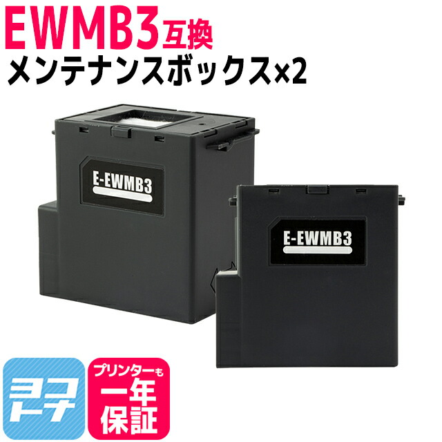 楽天市場】【破棄用ビニール袋/作業手袋付き】エプソン用 epson 楽天市場】【破棄用ビニール袋/作業手袋付き】エプソン用 epson