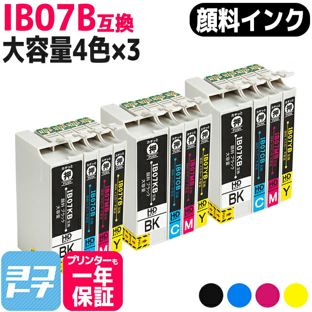 ?テプラなど各種付け紙磁気テープ? 最大限度15%OFFSALE執り行なう中！