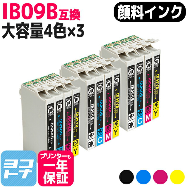?テプラなど各種下げ札磁気テープ? 最大限度10%OFFSALE執り行なう中！