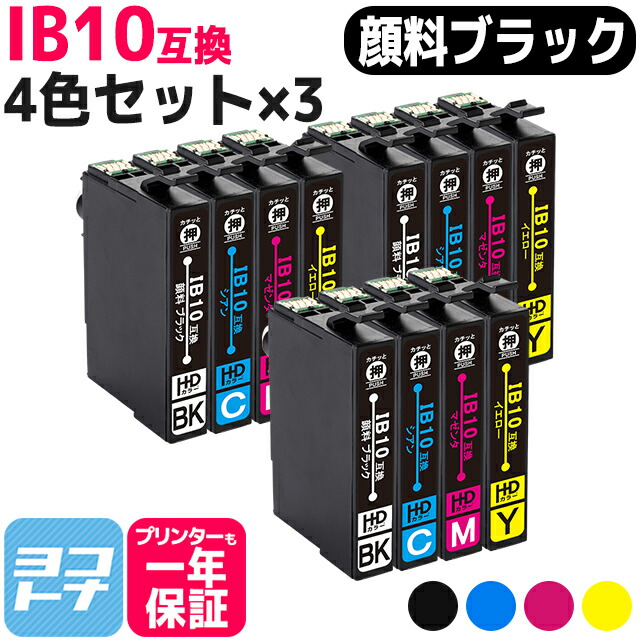 ?テプラなど各種付け紙磁気テープ? 最大限度15%OFFSALE執り行なう中！