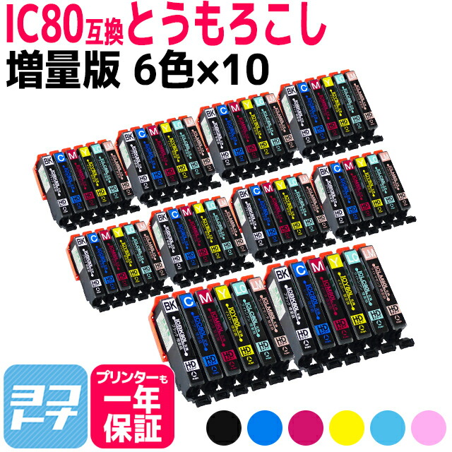 ?テプラなど各種下げ札磁気テープ? 最大限度10%OFFSALE執り行なう中！