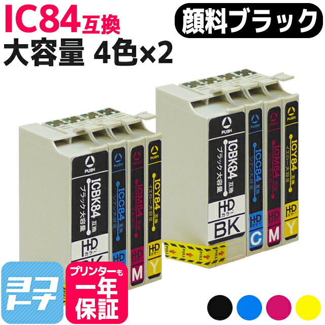 ?テプラなど各種付け紙磁気テープ? 最大限度15%OFFSALE執り行なう中！