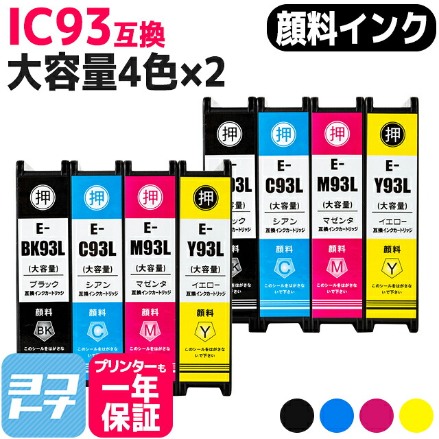 ?テプラなど各種付け紙磁気テープ? 最大限度15%OFFSALE執り行なう中！