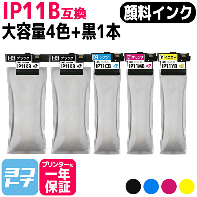 ?テプラなど各種下げ札磁気テープ? 最大限度10%OFFSALE執り行なう中！