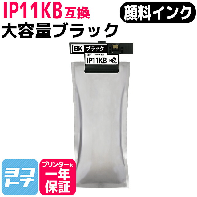 楽天市場】☆イベント中10％OFFクーポン☆【純正同様顔料/大容量