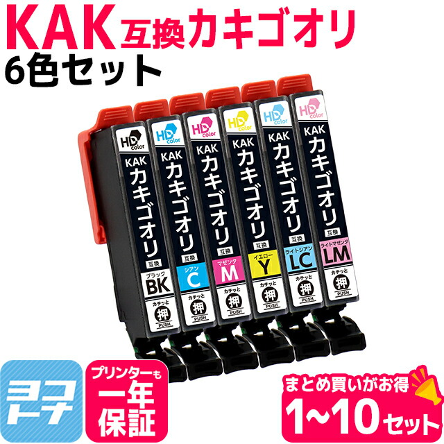 ?テプラなど各種下げ札磁気テープ? 最大限度15%OFFSALE執り行なう中！