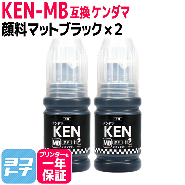 EPSON 互換インクカートリッジ TAK KEN詰め替えインク セット Amazon.co.jp: エプソン 対応 KETA-5CL TAK-4CL ケンダマ