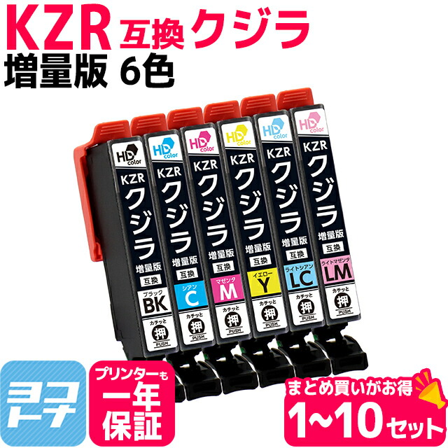? お買い出しマラソン ? ～5月9日00時から人並み外れたSALE執り行なう～ PCサプライ・消耗品-インクカートリッジ-パソコン・周辺機器